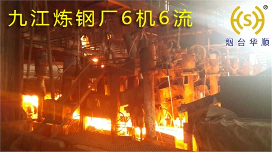 煙臺華順油氣潤滑