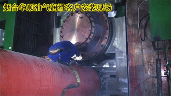 煙臺華順油氣潤滑設(shè)備 煙臺華順油氣潤滑設(shè)備