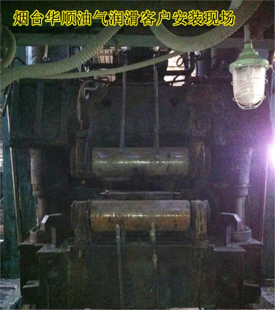 煙臺(tái)華順油氣潤(rùn)滑系統(tǒng)/煙臺(tái)華順油氣潤(rùn)滑設(shè)備 煙臺(tái)華順油氣潤(rùn)滑系統(tǒng)/煙臺(tái)華順油氣潤(rùn)滑設(shè)備