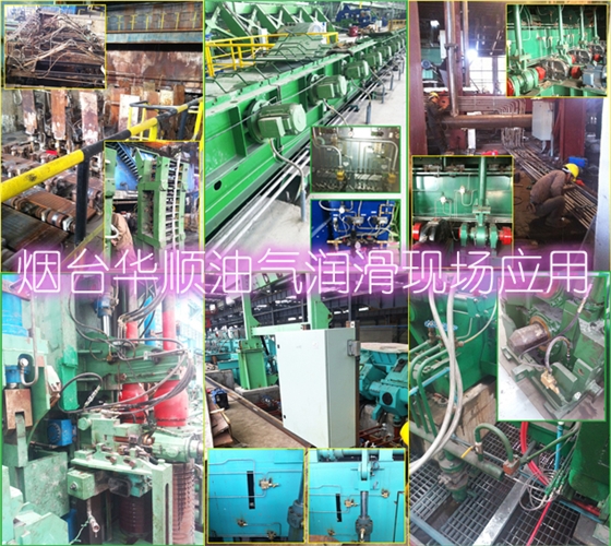 華順油氣潤滑設(shè)備