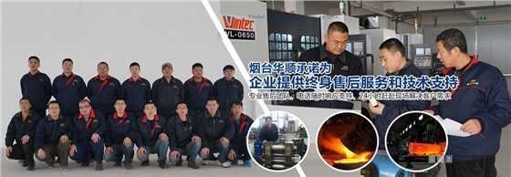 煙臺(tái)華順油氣集中潤滑系統(tǒng) 煙臺(tái)華順油氣集中潤滑系統(tǒng)