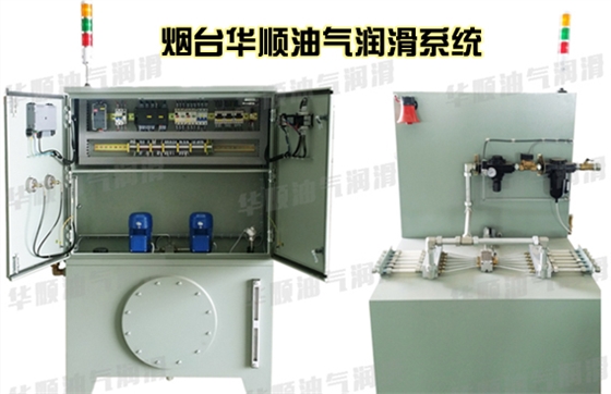 煙臺(tái)華順油氣集中潤滑系統(tǒng) 煙臺(tái)華順油氣集中潤滑系統(tǒng)