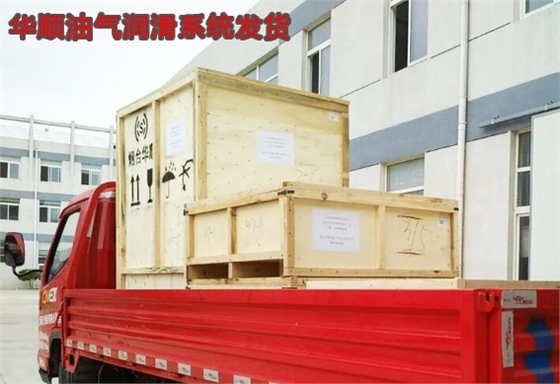 煙臺(tái)華順油氣集中潤滑 煙臺(tái)華順油氣集中潤滑