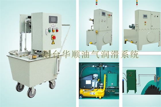 煙臺(tái)華順油氣自動(dòng)潤(rùn)滑系統(tǒng)