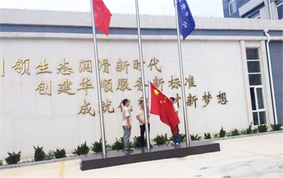 煙臺華順集中潤滑系統(tǒng) 煙臺華順集中潤滑系統(tǒng)