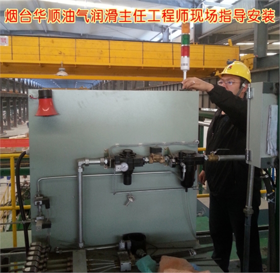 煙臺華順油氣集中潤滑系統(tǒng) 煙臺華順油氣集中潤滑系統(tǒng)
