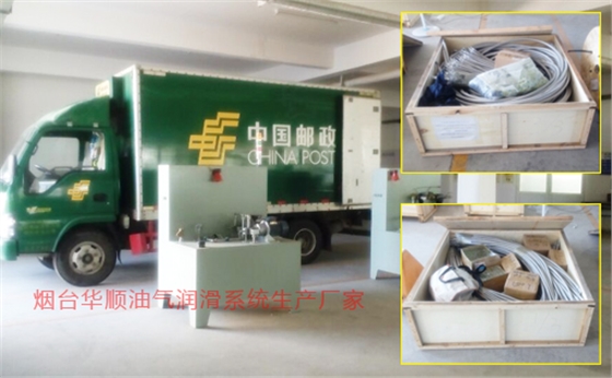 煙臺(tái)華順油氣潤(rùn)滑系統(tǒng) 煙臺(tái)華順油氣潤(rùn)滑系統(tǒng)