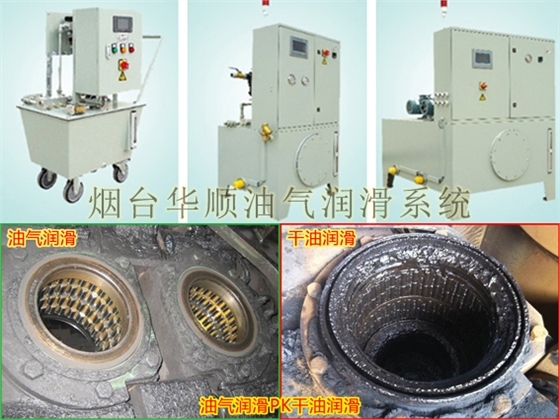 煙臺華順油氣潤滑系統(tǒng) 煙臺華順油氣潤滑系統(tǒng)