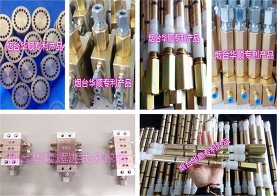 華順油氣潤滑設(shè)備之遞進(jìn)式分配器