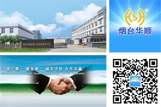 煙臺華順油氣潤滑廠家 煙臺華順油氣潤滑廠家