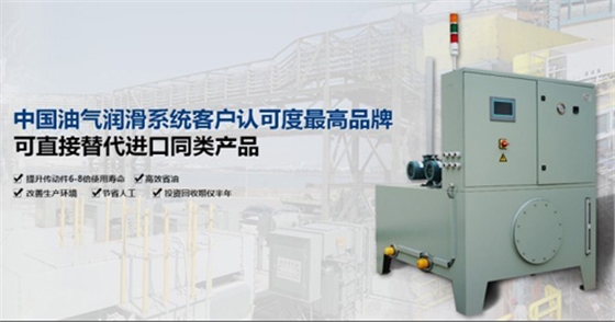 煙臺華順油氣集中潤滑廠家 煙臺華順油氣集中潤滑廠家