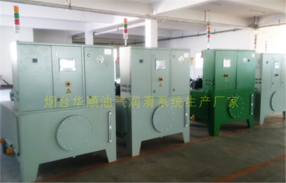 煙臺(tái)華順油氣潤滑系統(tǒng) 煙臺(tái)華順油氣潤滑系統(tǒng)