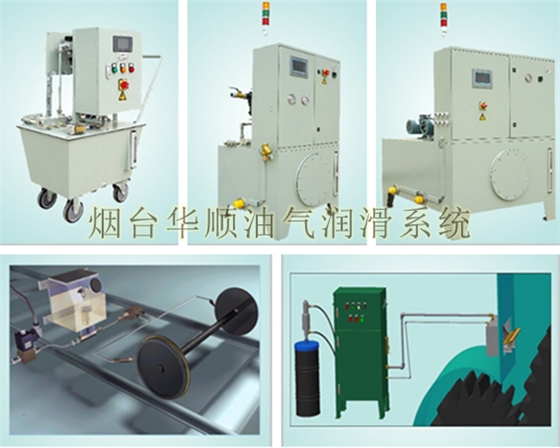 煙臺(tái)華順油氣潤(rùn)滑設(shè)備 煙臺(tái)華順油氣潤(rùn)滑設(shè)備