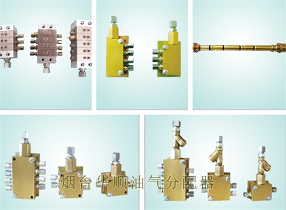 煙臺華順油氣分配器 煙臺華順油氣分配器