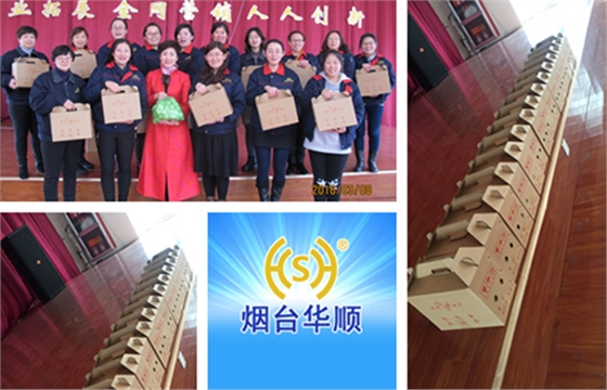 煙臺華順油氣潤滑廠家 煙臺華順油氣潤滑廠家