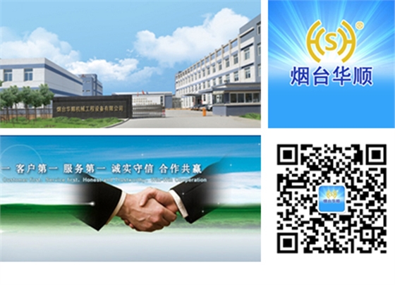 煙臺華順油氣集中潤滑系統(tǒng) 煙臺華順油氣集中潤滑系統(tǒng)