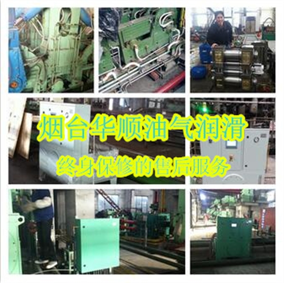 煙臺(tái)華順油氣潤(rùn)滑 煙臺(tái)華順油氣潤(rùn)滑