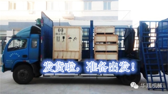 華順油氣潤(rùn)滑廠家直銷，用戶給予了很多的關(guān)愛