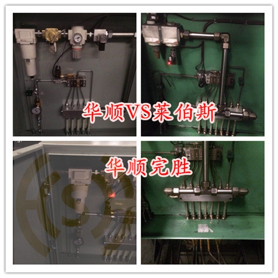 華順油氣潤(rùn)滑系統(tǒng)可完全替代進(jìn)口同類產(chǎn)品 華順油氣潤(rùn)滑系統(tǒng)可完全替代進(jìn)口同類產(chǎn)品