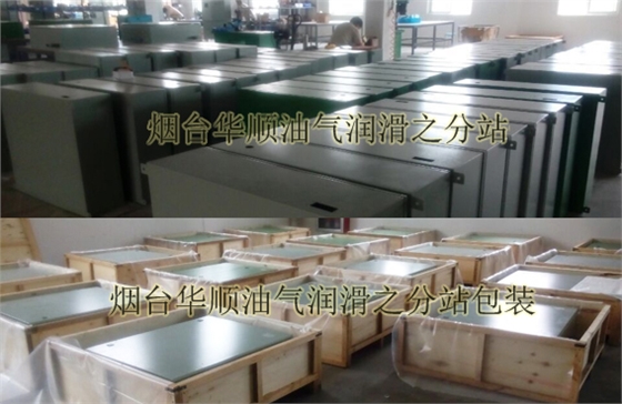 集中潤滑設(shè)備質(zhì)量過硬，用戶才會青睞華順