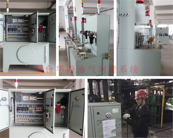 哪家油氣潤滑廠家的口碑好？華順一直不錯