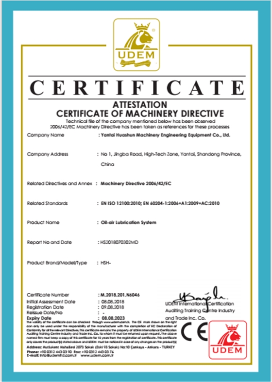 油氣潤滑系統(tǒng) 油氣潤滑系統(tǒng)