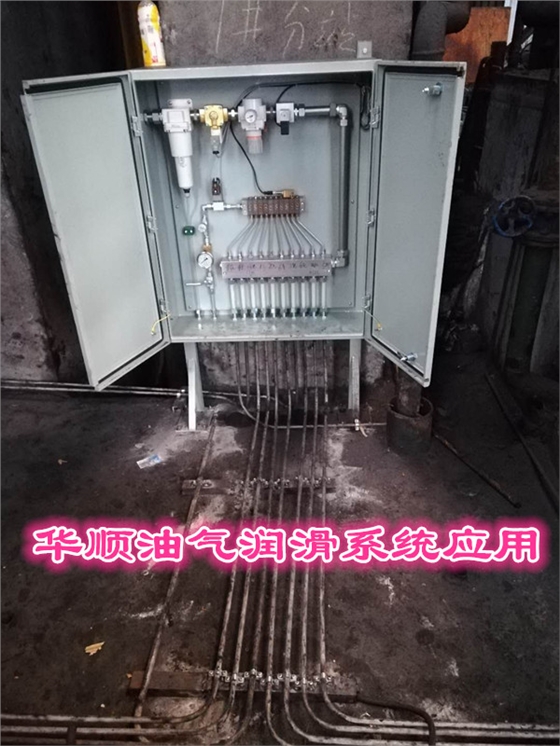油氣潤滑廠家 油氣潤滑廠家