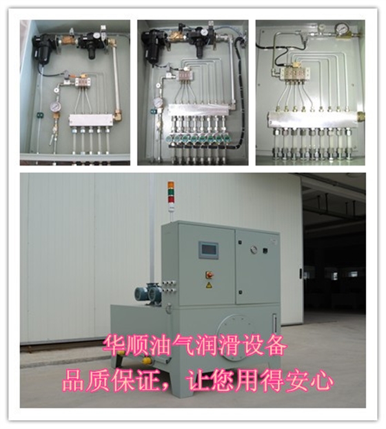 軸承油氣潤(rùn)滑 軸承油氣潤(rùn)滑