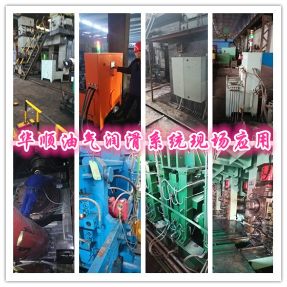 油氣潤滑行業(yè)標準 油氣潤滑行業(yè)標準