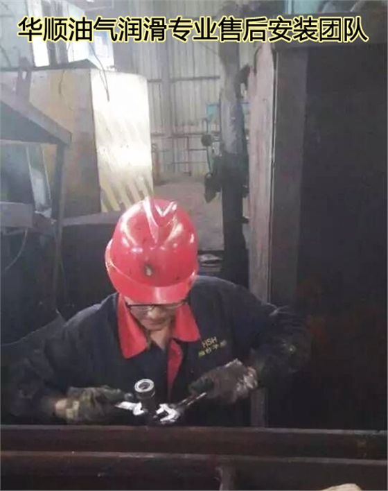 油氣潤滑 油氣潤滑