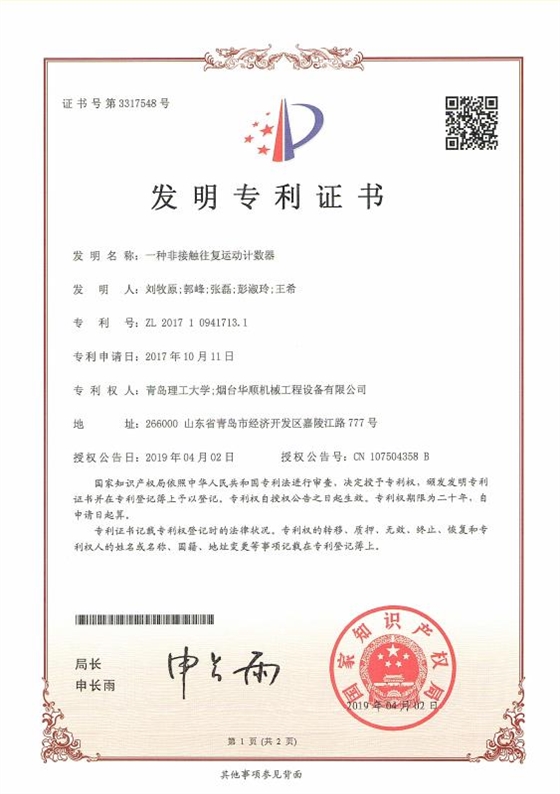 油氣分配器 油氣分配器