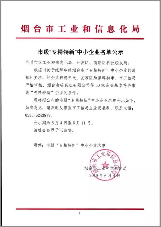 遞進(jìn)式分配器 遞進(jìn)式分配器