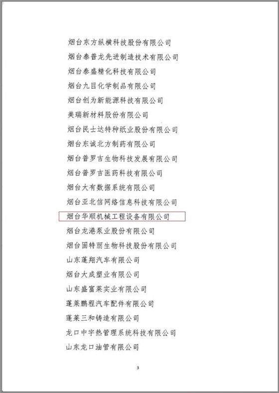 遞進(jìn)式分配器 遞進(jìn)式分配器