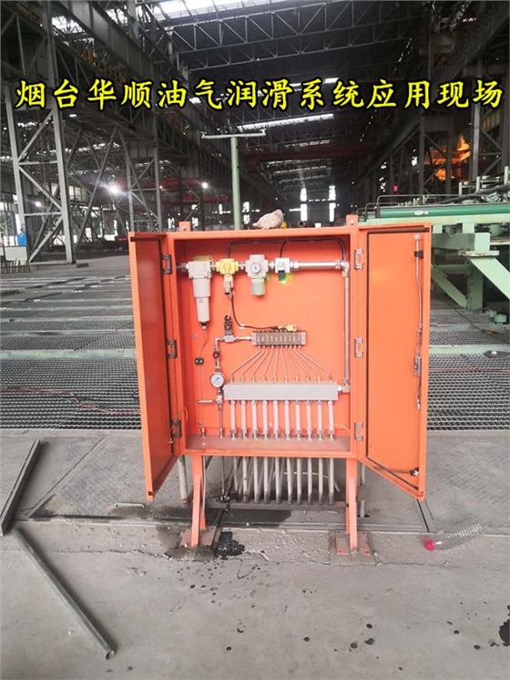 油氣潤滑廠家 油氣潤滑廠家