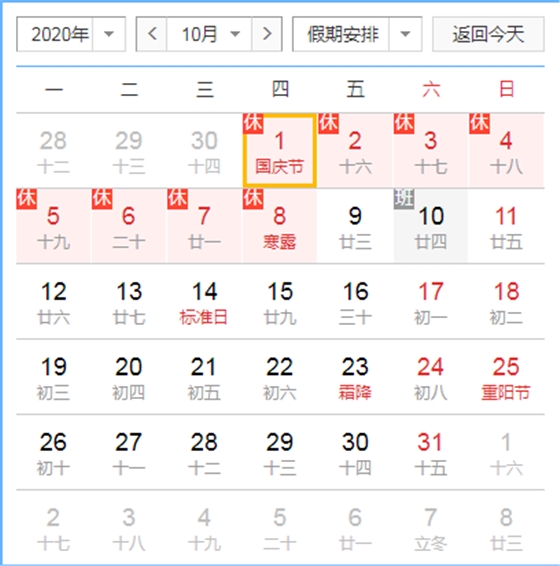 油氣潤(rùn)滑系統(tǒng) 油氣潤(rùn)滑系統(tǒng)