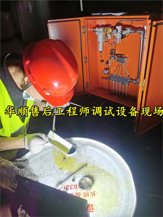 油氣潤(rùn)滑 油氣潤(rùn)滑