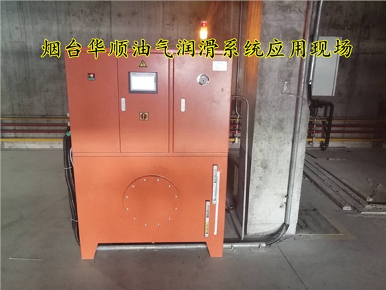 集中潤滑 集中潤滑