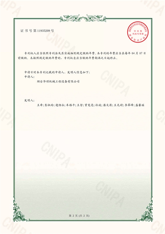 油氣潤滑系統(tǒng)