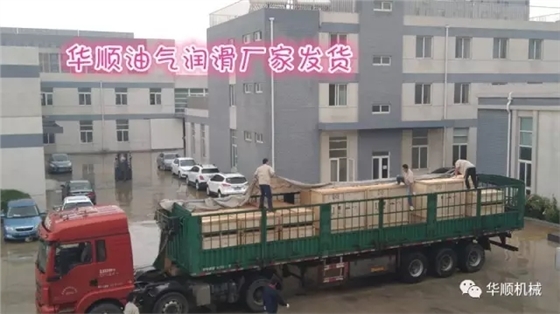 油氣潤滑 油氣潤滑