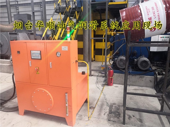 油氣潤滑 油氣潤滑