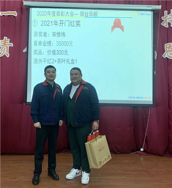 油氣潤滑 油氣潤滑