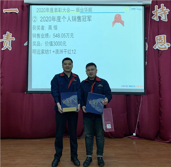 油氣潤滑 油氣潤滑