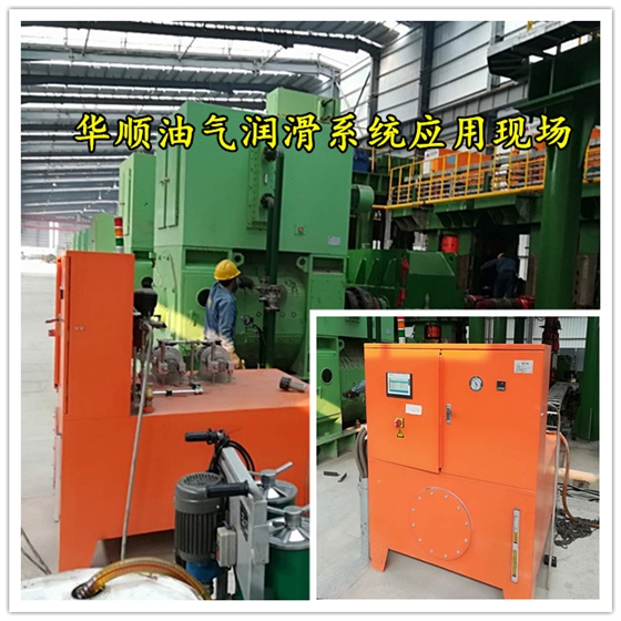 油氣潤(rùn)滑廠家 油氣潤(rùn)滑廠家