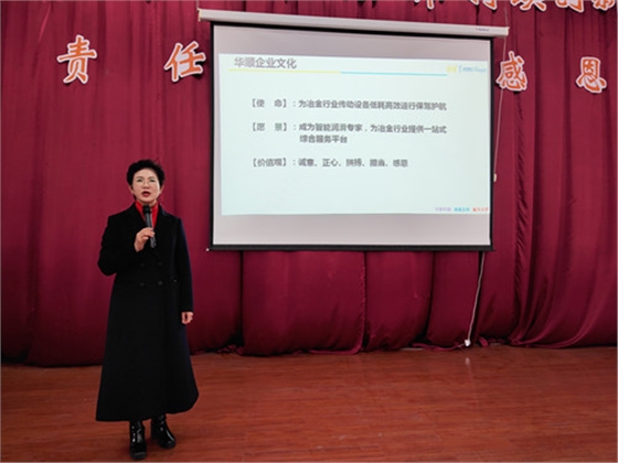 為冶金行業(yè)傳動(dòng)設(shè)備低耗高效運(yùn)行保駕護(hù)航 為冶金行業(yè)傳動(dòng)設(shè)備低耗高效運(yùn)行保駕護(hù)航