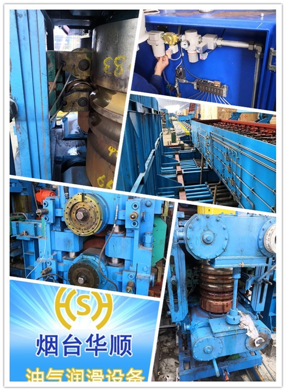 油氣潤滑系統(tǒng)