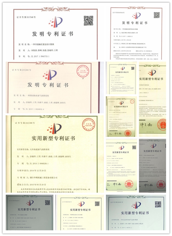 技術(shù)創(chuàng)新對企業(yè)發(fā)展有著良好的促進作用