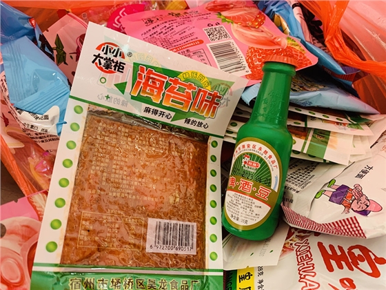 煙臺(tái)華順集團(tuán)“慶六一”活動(dòng)圓滿結(jié)束 煙臺(tái)華順集團(tuán)“慶六一”活動(dòng)圓滿結(jié)束