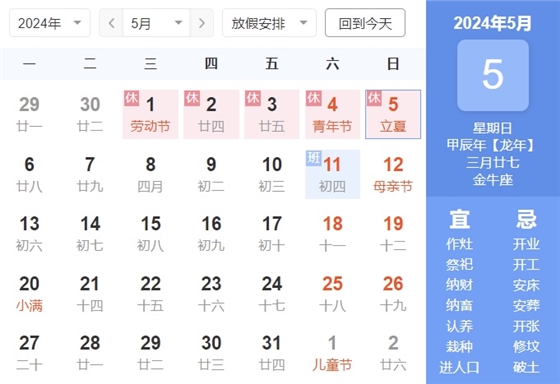 油氣潤滑 油氣潤滑