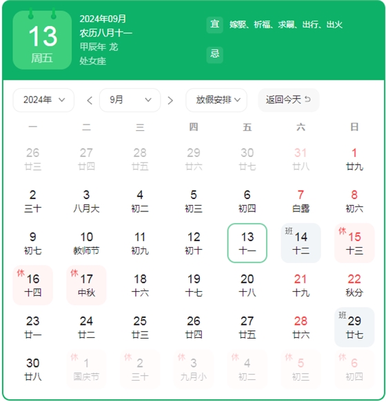 油氣潤滑 油氣潤滑