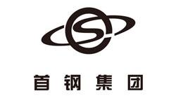 首鋼集團(tuán)-華順合作客戶(hù) 首鋼集團(tuán)-華順合作客戶(hù)